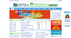 Desktop Screenshot of i.thsware.com