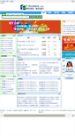 Mobile Screenshot of i.thsware.com